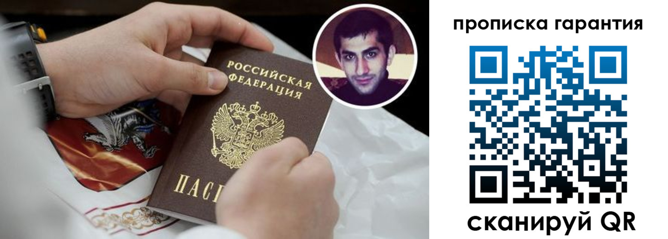 форма 3 в Красноперекопске