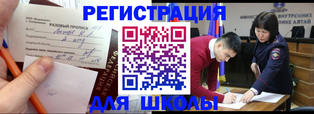 форма 3 в Красноперекопске