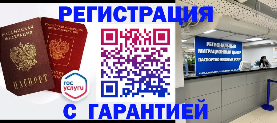 регистрация для дет. сада в Красноперекопске